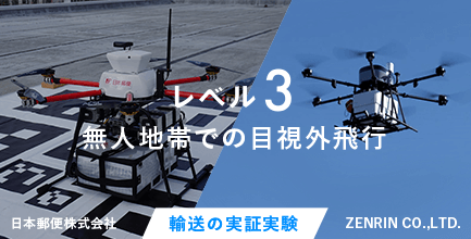 一等/二等のできることの違い