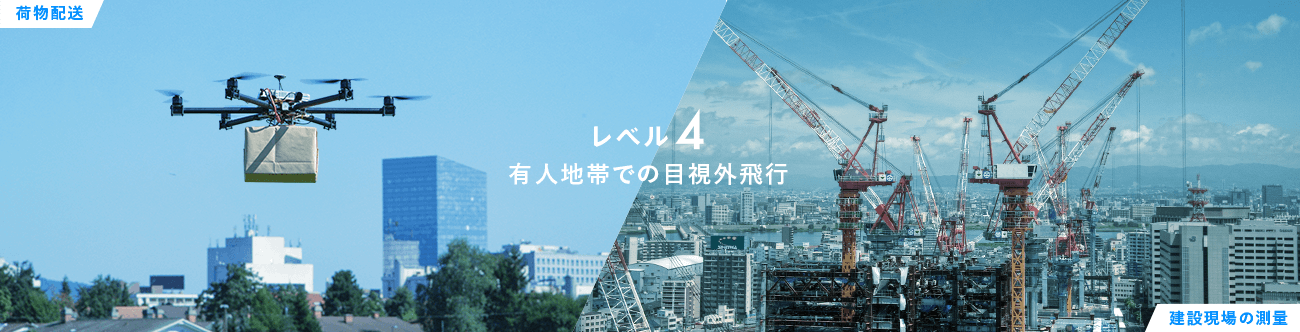 一等/二等のできることの違い